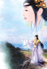 龍王傳說之完美精靈